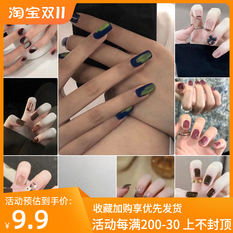 指甲贴片蓝绿色撞色美甲成品磨砂方头持久冷淡欧美风可拆卸假指甲