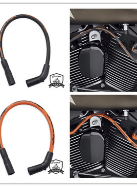 哈雷运动者改装点火线 883/48/1200高性能火花塞线 黑/橙色 原厂