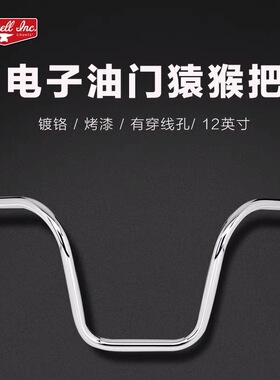 哈雷摩托车改装12英寸猿猴高把美产Biltwell运动者883x48街霸72