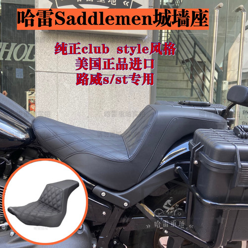 saddlemen一体式座椅软尾用