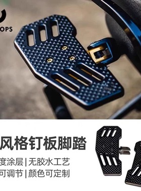 哈雷改装Cyclops软尾戴纳运动者DS风格改装可调黑色骑士前脚踏板