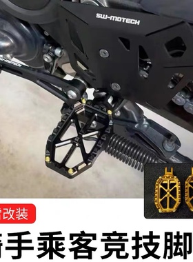 哈雷改装脚踏换挡头B3街霸软尾标准款路威ST前后骑士乘客脚踏踏板