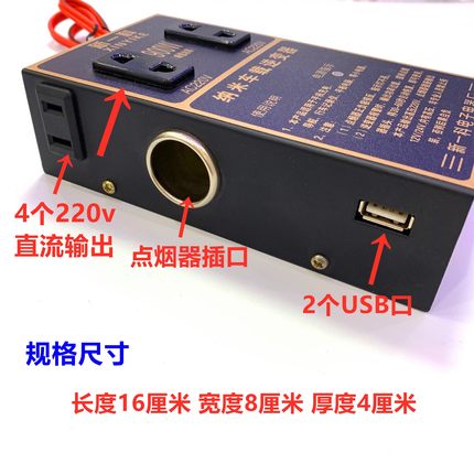 汽车逆变器车载电源USB12V/24V变220V车用电源转换器多功能充电器