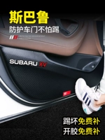 Subaru XV Forest Forest Aohu Lion Cerseration Special Auto Part Door Mask Film Anti -Kick Patch
