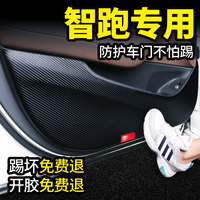 18款起亚新一代智跑内饰改装专用配件装饰汽车用品车门膜防踢垫贴