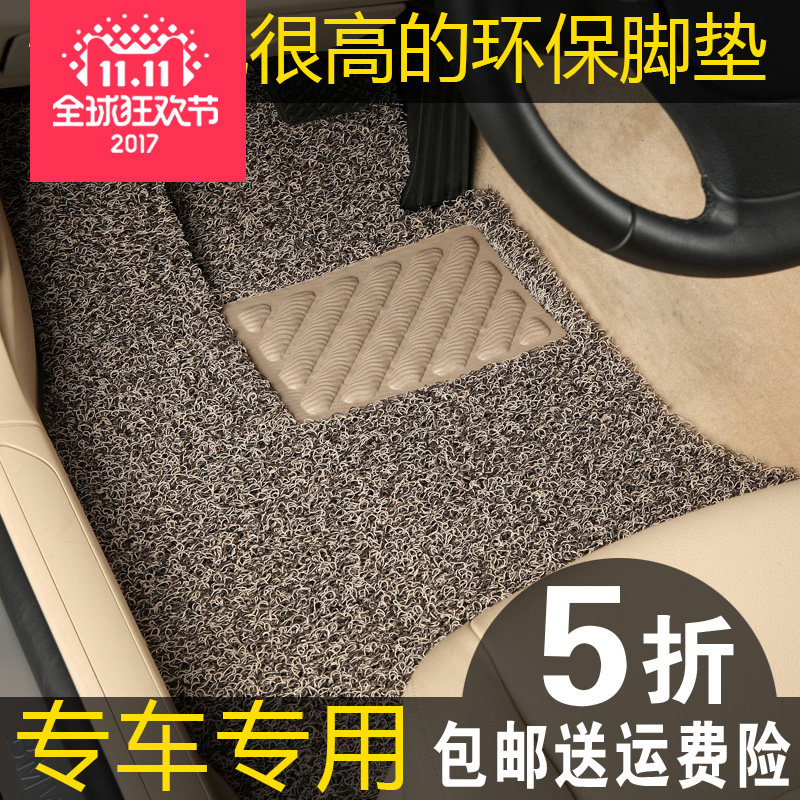专车专用加厚款丝圈汽车脚垫 PVC裁剪圈丝地毯喷丝草坪丝地垫四季