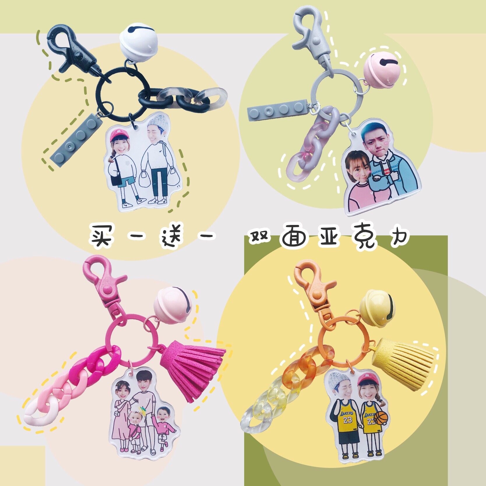 创意diy双面亚克力情侣定制手绘卡通钥匙扣情人节礼物车钥匙挂件在类目 节庆用品/礼品, 创意礼品, 钥匙扣中 - 来自Buy2taobao.com提供专业的淘宝代购服务