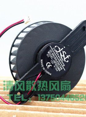 JSF9225MS JSF 9025 12V 0.16A 9厘米 空气净化器涡轮散热风扇