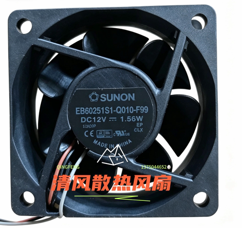 EB60251S1-Q010-F99 建准SUNON 6025  12V 1.56W 投影仪散热风扇