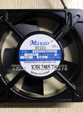 Maxair交流散热风扇 BT11025B2H 11025  双滚珠220V 轴流风机