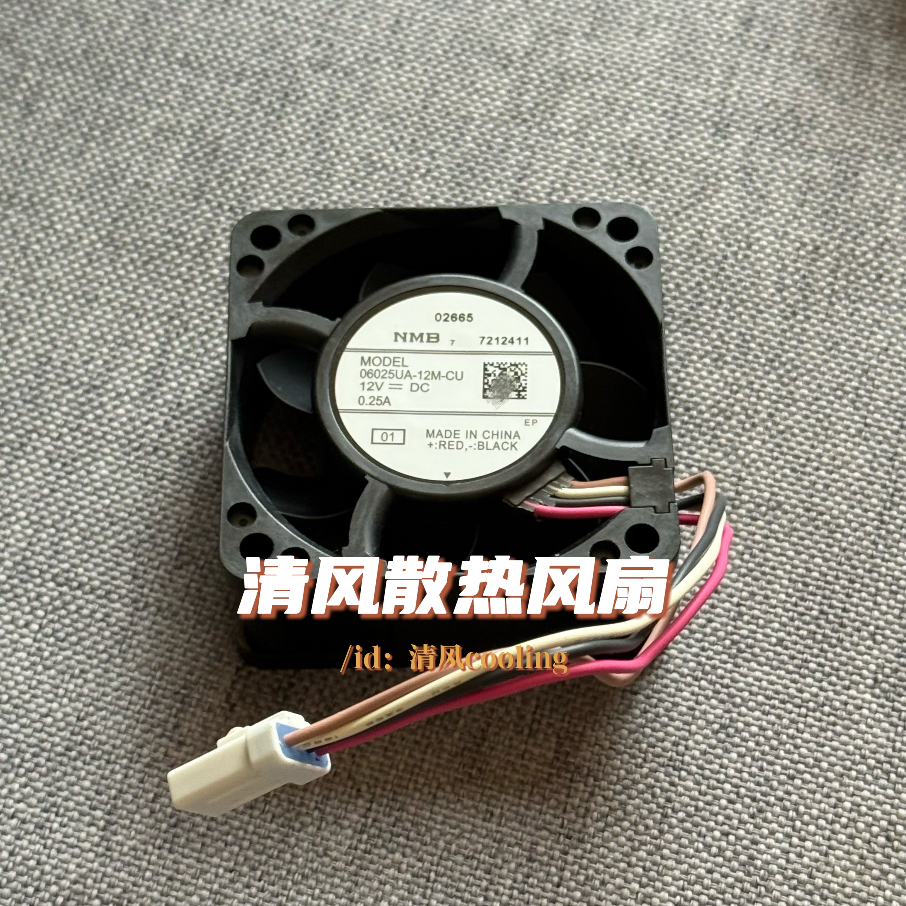 NMB 06025UE-12M-CU 6025/12V 0.25