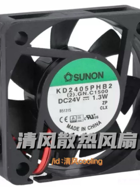 建准SUNON KD2405PHB2 DC24V 1.3W 5015 5CM/厘米变频器散热风扇