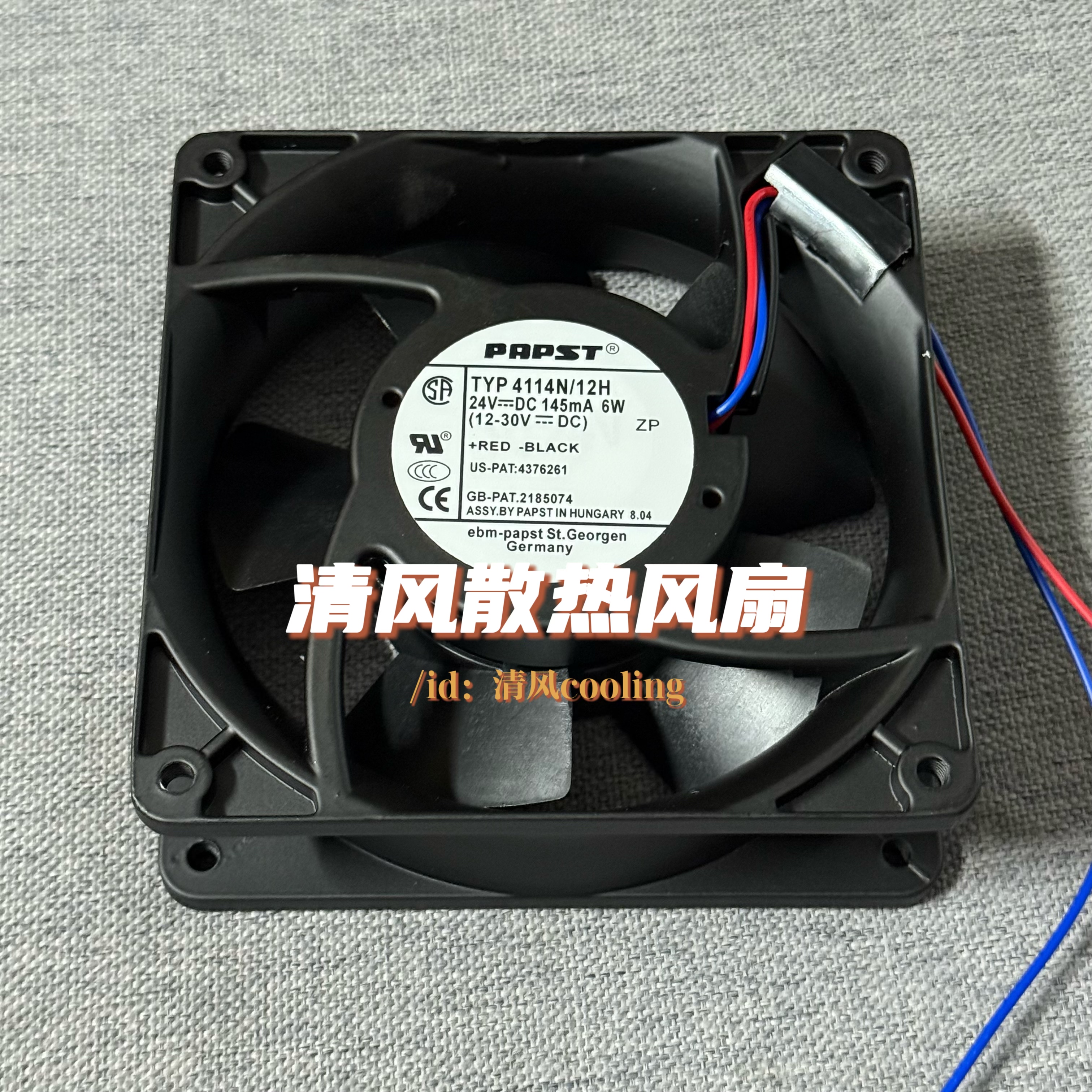 PAPST TYP4114N/12H 24V 145mA 6W 