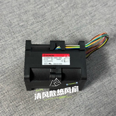 SUNON VG40561BX-000C-S9H 4056 12V 16.80W双电机服务器散热风扇