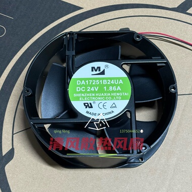 一盟/M DA17251B24UR 24V 1.86A 17251 17CM/厘米 变频器散热风扇