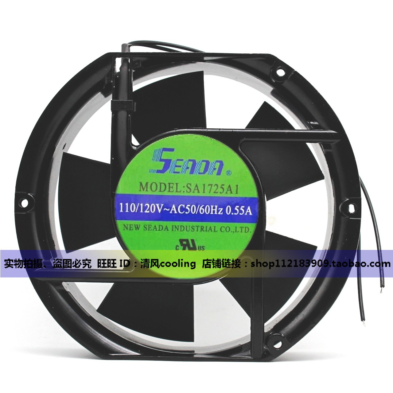 全新正品SEADA SA1725A1/A2/A3 HBL 115V/220V/380V散热风扇17251