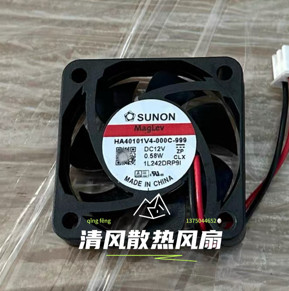 建准SUNON HA40101V4-000C-999 4010 12V 0.58W 4CM 静音散热风扇