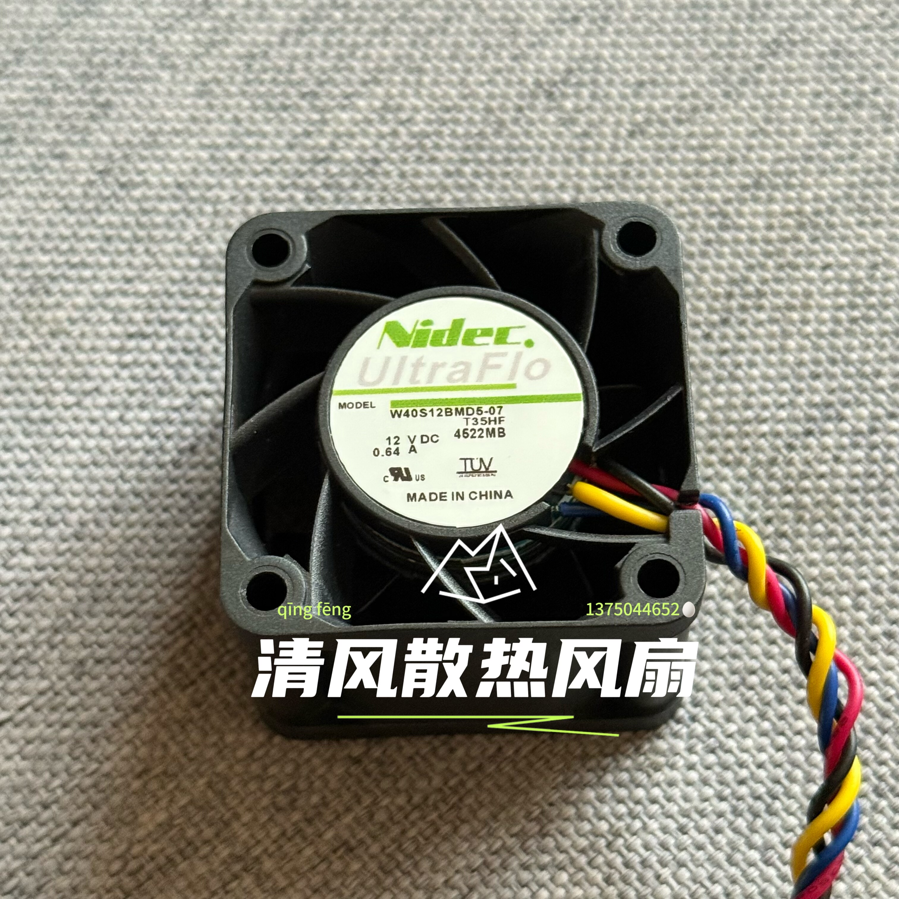 nidec尼得科W40S12BMD5-07 12V 0.64A 4CM 4028电源暴力小风扇