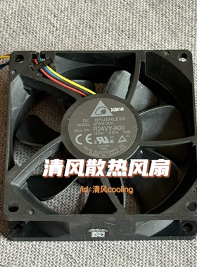 QFR0812UH R24VY-A00 12V 0.87A 8025 8厘米4线PWM大风量散热风扇