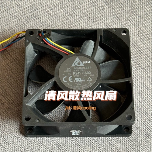 QFR0812UH R24VY-A00 12V 0.87A 8025 8厘米4线PWM大风量散热风扇