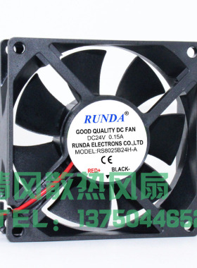 润达RUNDA RS8025B24H-A DC24V 0.15A 2线变频器电焊机散热风扇