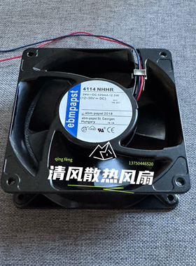 4114NHHR 24V 520mA 12.5W 双滚珠 12CM厘米金属铝框风扇 12038