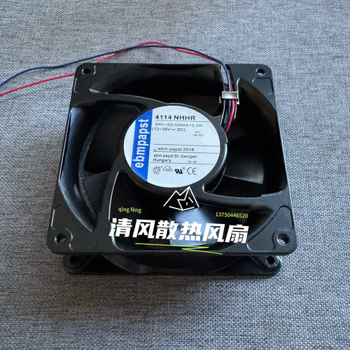 4114NHHR 24V 520mA 12.5W 双滚珠 12CM厘米金属铝框风扇 12038