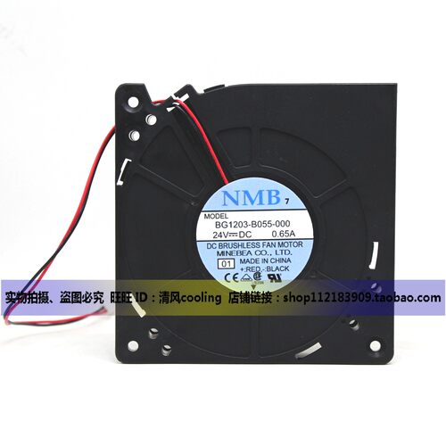 NMB 12032 24V 0.65A 12CM 涡轮变频器风扇鼓风机BG1203-B055-000