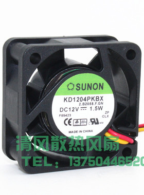 建准 KD1204PKBX(2).F.GN 4020 12V 1.5W 4CM/厘米 机箱散热风扇