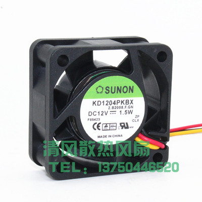 建准 KD1204PKBX(2).F.GN 4020 12V 1.5W 4CM/厘米 机箱散热风扇