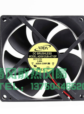 ADDA协喜 9025 AD0912UB-A71GP 12V 0.46A 9CM/厘米 机箱散热风扇