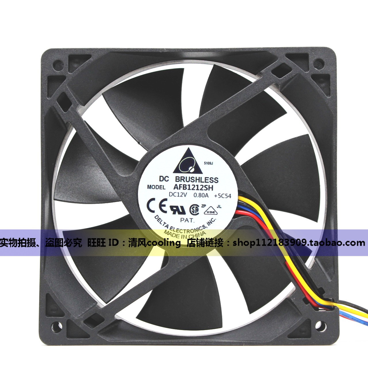 台达12025四线pwm自动控速大风