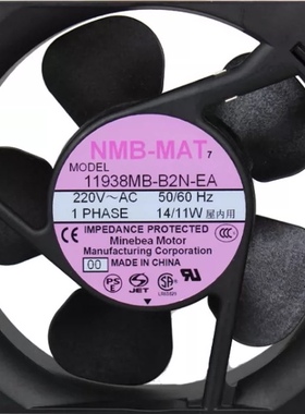 日本美蓓亚NMB-MAT 11938MB-B2N-EA 11938SB-B2N-QA 220V散热风扇