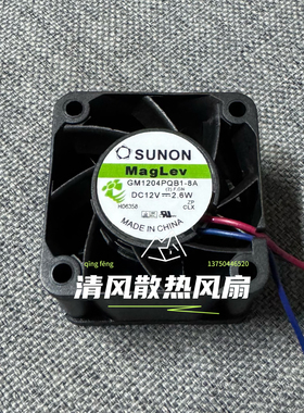 建准SUNON GM1204PQB1-8A 1U2U服务器机箱静音风扇 4028 12V 2.6W