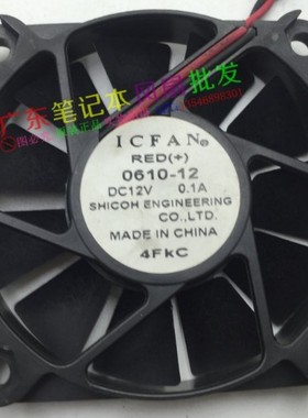 SHICOH ICFAN 6010 12V 0.1A 6CM 2线 超薄 散热风扇