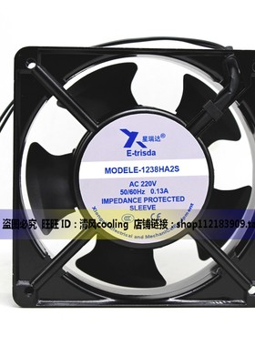 全新E-trisda E-1238HA2S/B 12038 12CM AC220V 0.12A 轴流风机