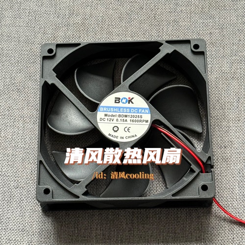 BDK BDH12025S DC24V/12V 120x120x25mm 0.15A 机箱 电源散热风扇