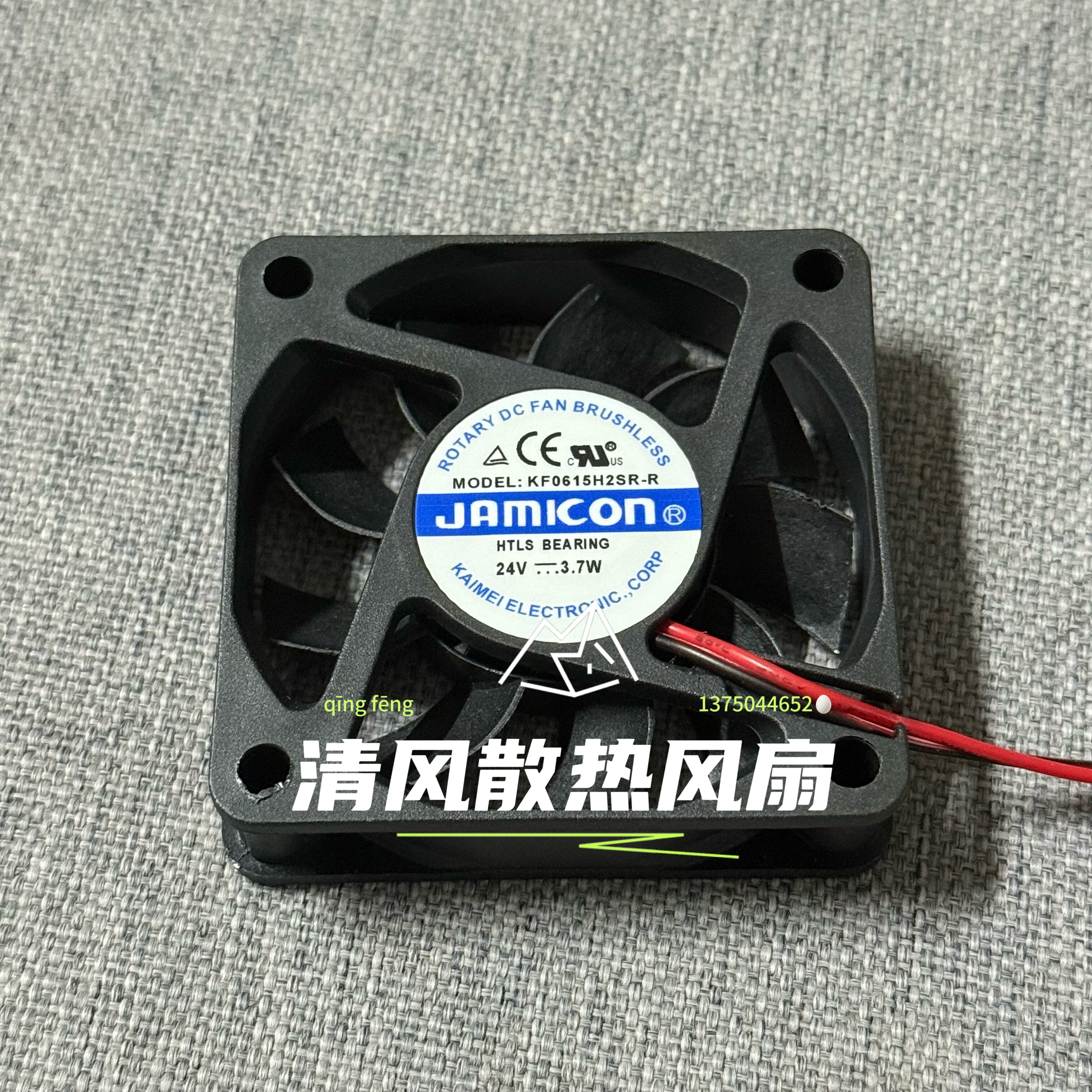 全新凯美 DC24V KF0615H2SR-R 3.7W 6CM 6015两线机箱散热风扇6CM