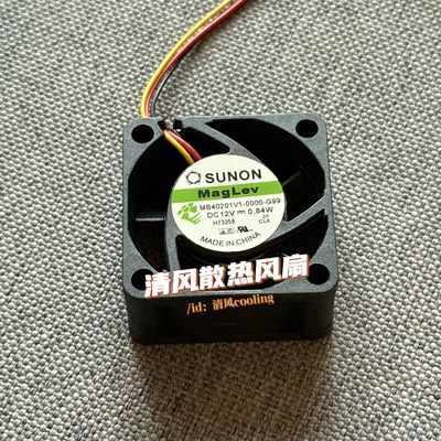 SUNON建准 4020 12V 0.84W MB40201V1-0000-G99 交换机静音风扇