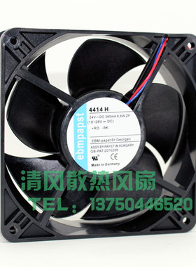 4414H 12038 24V 8.6W 12CM/厘米 双滚珠 变频器散热风扇