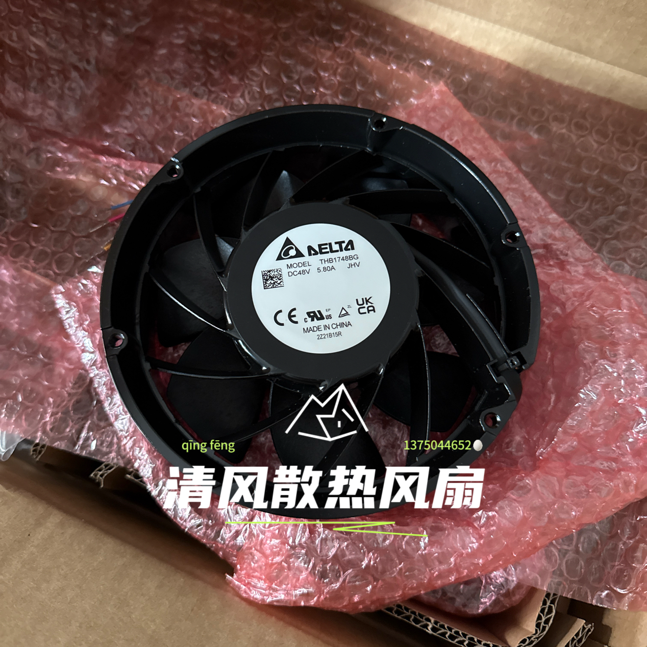 THB1748BG 48V 5.80A 17251 全新17CM 32KW铝框轴流变频器风扇