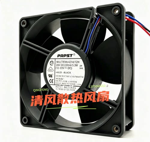 PAPST MULTIFAN 4214/12H 24V 220MA 5.3W 120*120*38MM 轴流风扇