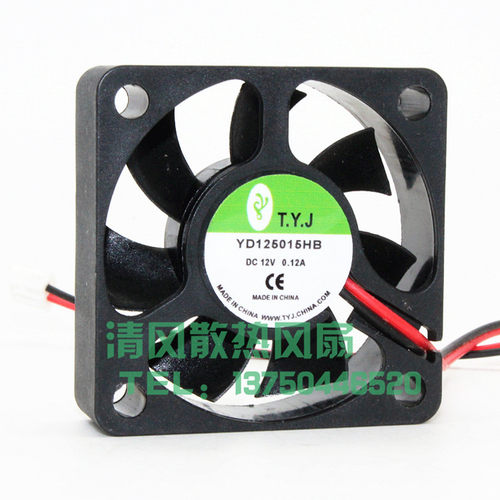 T.Y.J  YD125015HB DC12V 0.20A/0.12A 5CM/厘米5015机箱散热风扇