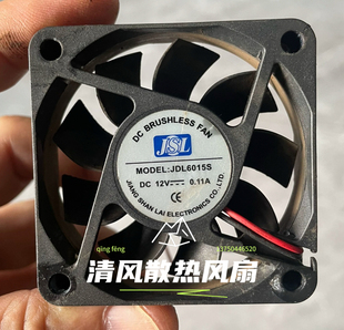 JDL6015S 15mm DC12V 6厘米机箱变频器散热风扇 0.11A JSL