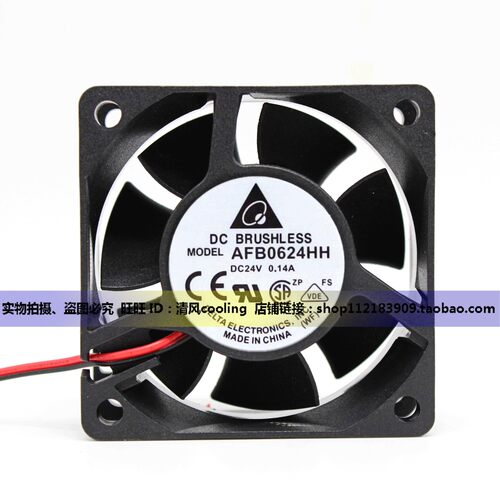 全新 AFB0624HH 6025 24V 0.14A 6cm 大风量滚珠 变频器风扇