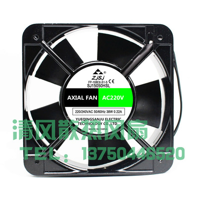 ZJSJ风扇 SJ15050HSL/HBL交流220V工业轴流风机 电焊机柜配电箱