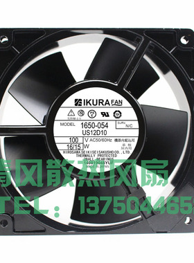 全新IKURA FAN 1650-054 US12D10 100V 16/15W 耐高温 散热风扇