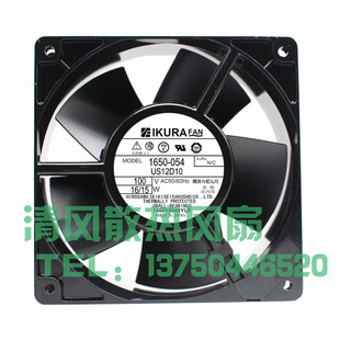 054 US12D10 耐高温 FAN 散热风扇 15W 1650 全新IKURA 100V