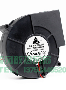 9733 DC24V 0.85A BFB1024H 大风量涡轮风扇 鼓风机散热风扇