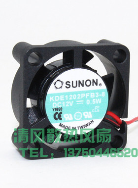 建准SUNON 2.5CM KDE1202PFB3-8 25mm 12V 0.5W 硬盘散热小风扇